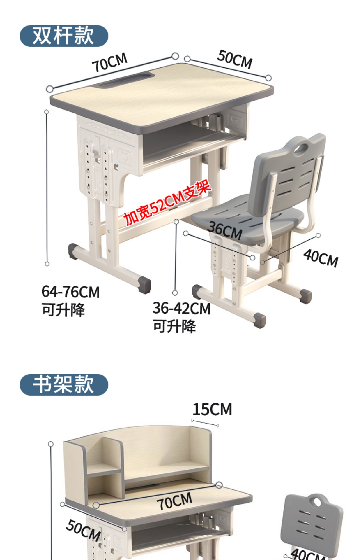 Wholesale of specialized training desks for thickened primary school desks, chairs, school desk tutoring classes