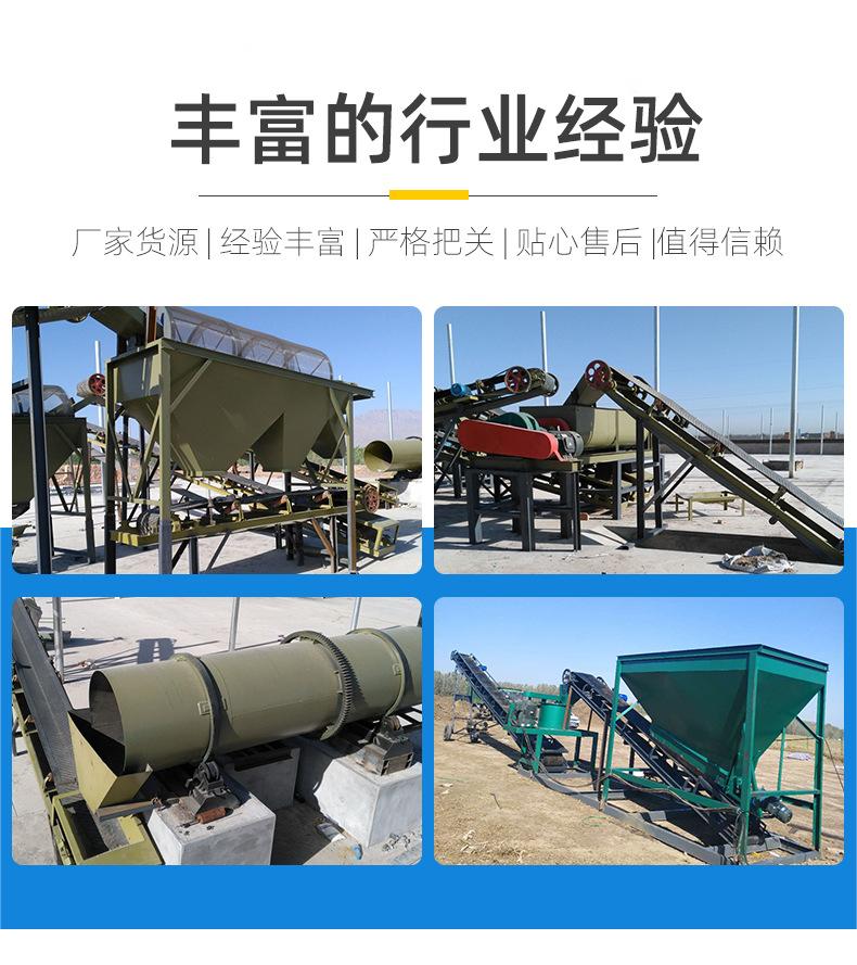 Large scale breeding plant feed granule production line, cattle, sheep, pig and chicken Manure production line equipment tipping machine