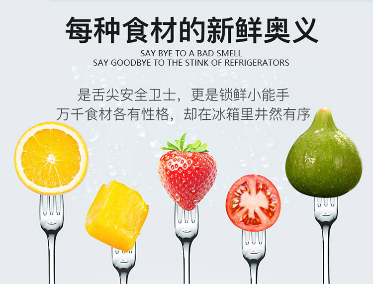 Genyuan refrigerator deodorizer and purifier for household deodorization, disinfection, sterilization of fruits and vegetables, ozone removal, odor removal, and preservation