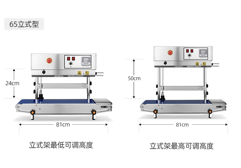 Commercial fully automatic vertical explosion-proof quantitative packaging production packaging continuous sealing machine