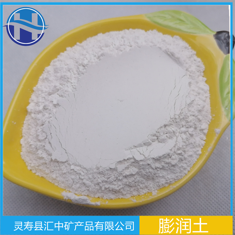 The manufacturer directly supplies white clay for calcium based nano based coating thickener for bentonite feed