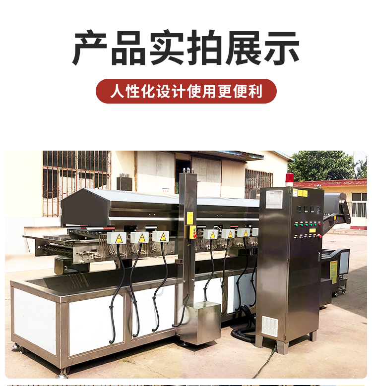 Crispy New Year Cake Frying Line, Chicken Willow Stick Frying Equipment, Crispy Bone Ball String Frying Machine, Hongfa Machinery