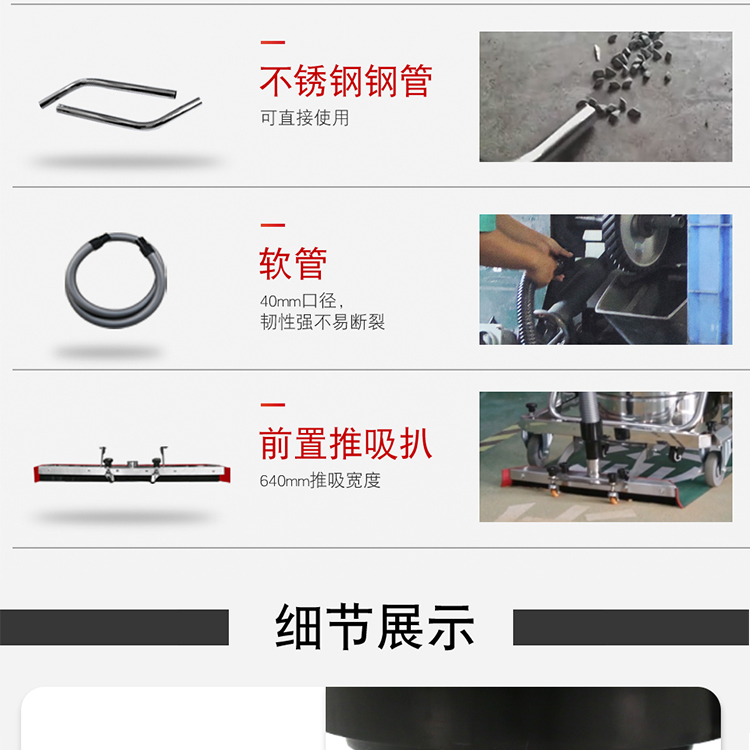 Hand propelled industrial vacuum cleaner, Jielomei GS-1580P, mobile push suction equipment in battery type vacuum locomotive room