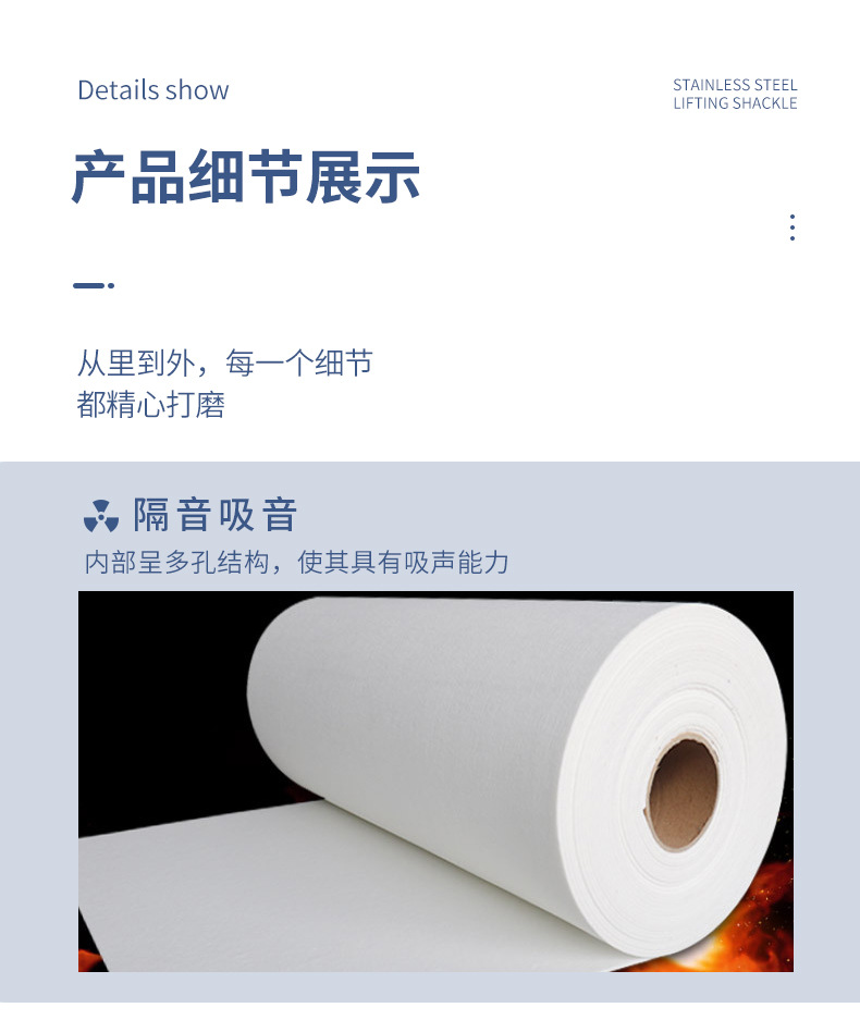 Shengzhong aluminum silicate fiber paper insulation ceramic fiber paper gasket insulation fire retardant electrical insulation cotton