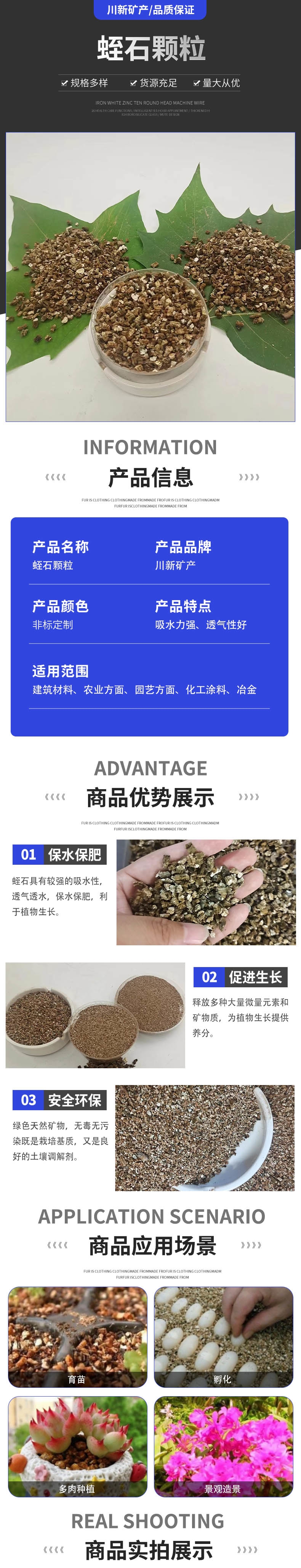 Wholesale of 40-60 mesh vermiculite particles as insulation material by Chuanxin manufacturer, golden vermiculite