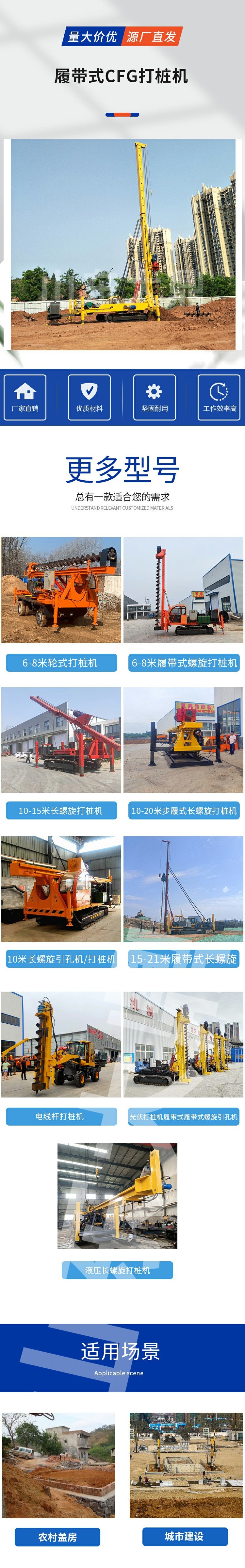 20 meter CFG crawler pile driver hydraulic dual power head construction site drilling machine foundation long spiral drilling machine