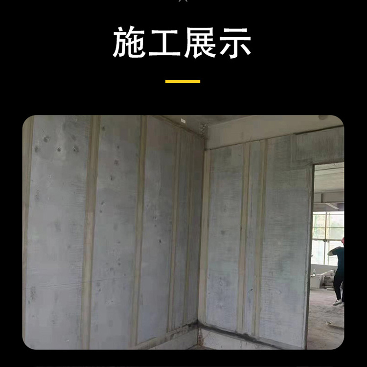 Mandy lightweight partition board facilitates the construction of indoor office partition walls for fire prevention and insulation