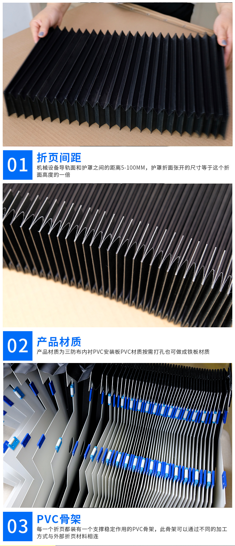 Changrui telescopic guide rail dust cover can be customized for direct supply of waterproof, oil resistant, and corrosion-resistant organ protective cover