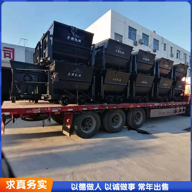 Rail small mining car, 1-ton mining tipping bucket tank car, fixed side unloading style, fully thickened plate, impact resistant