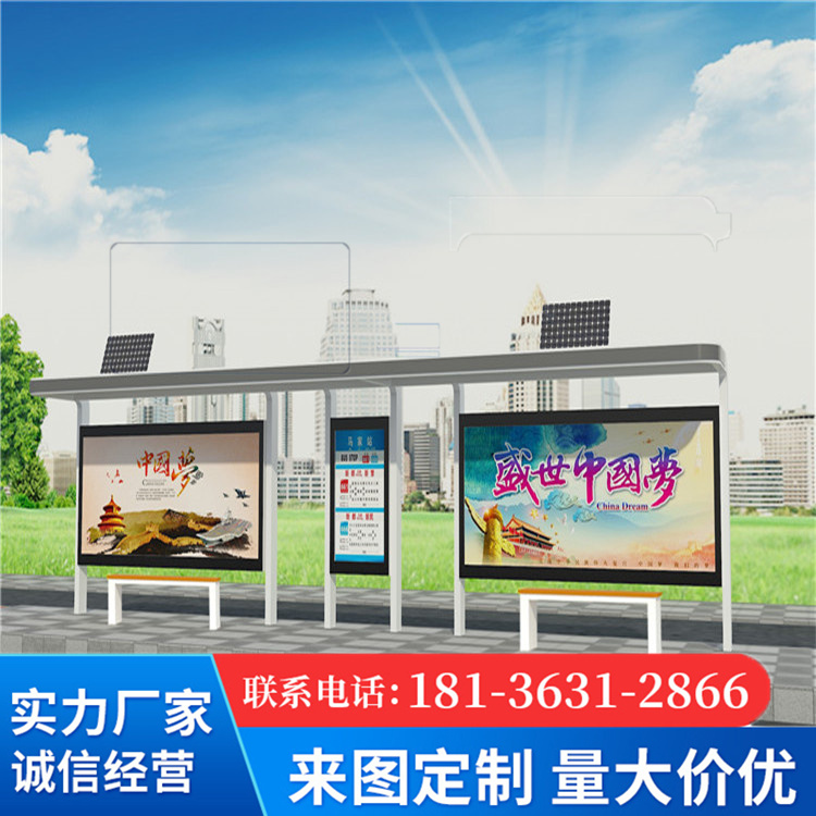 Yangsheng Intelligent Customized and Sold Classic Bus Shelter Metal Material, Sun Resistant and Corrosion Resistant