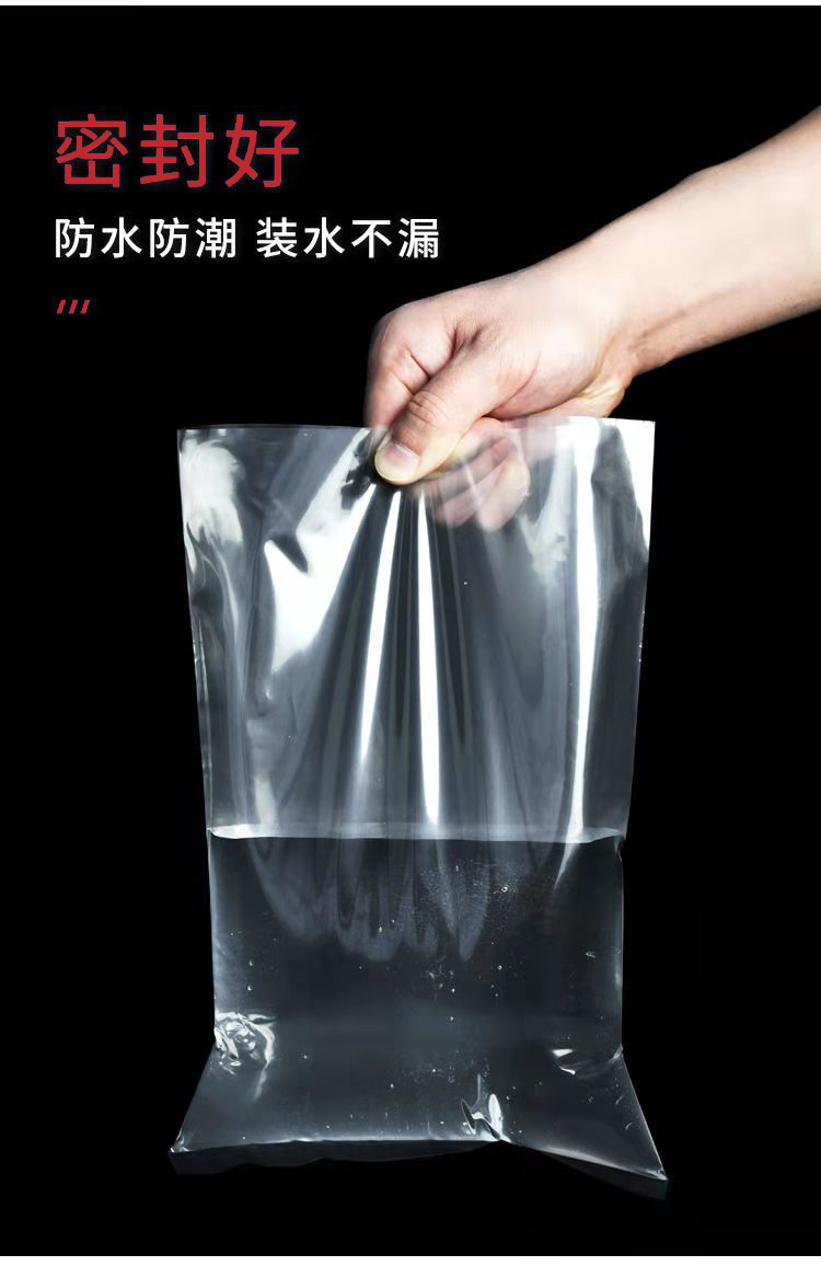 Factory Wholesale Food Packaging Bags Thickened Printing PE Bags Film Inner Film Flat Mouth Plastic Transparent Plastic Bags