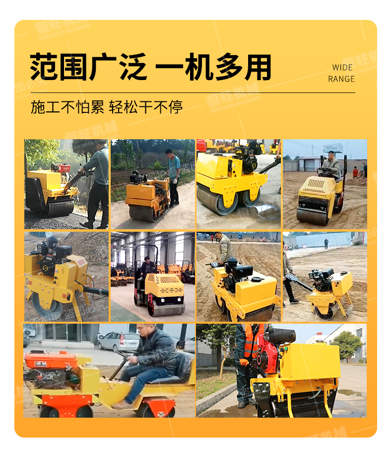 Hengwang HW-2T full hydraulic roller for asphalt road surface compaction, playground compactor, leveling and road repair