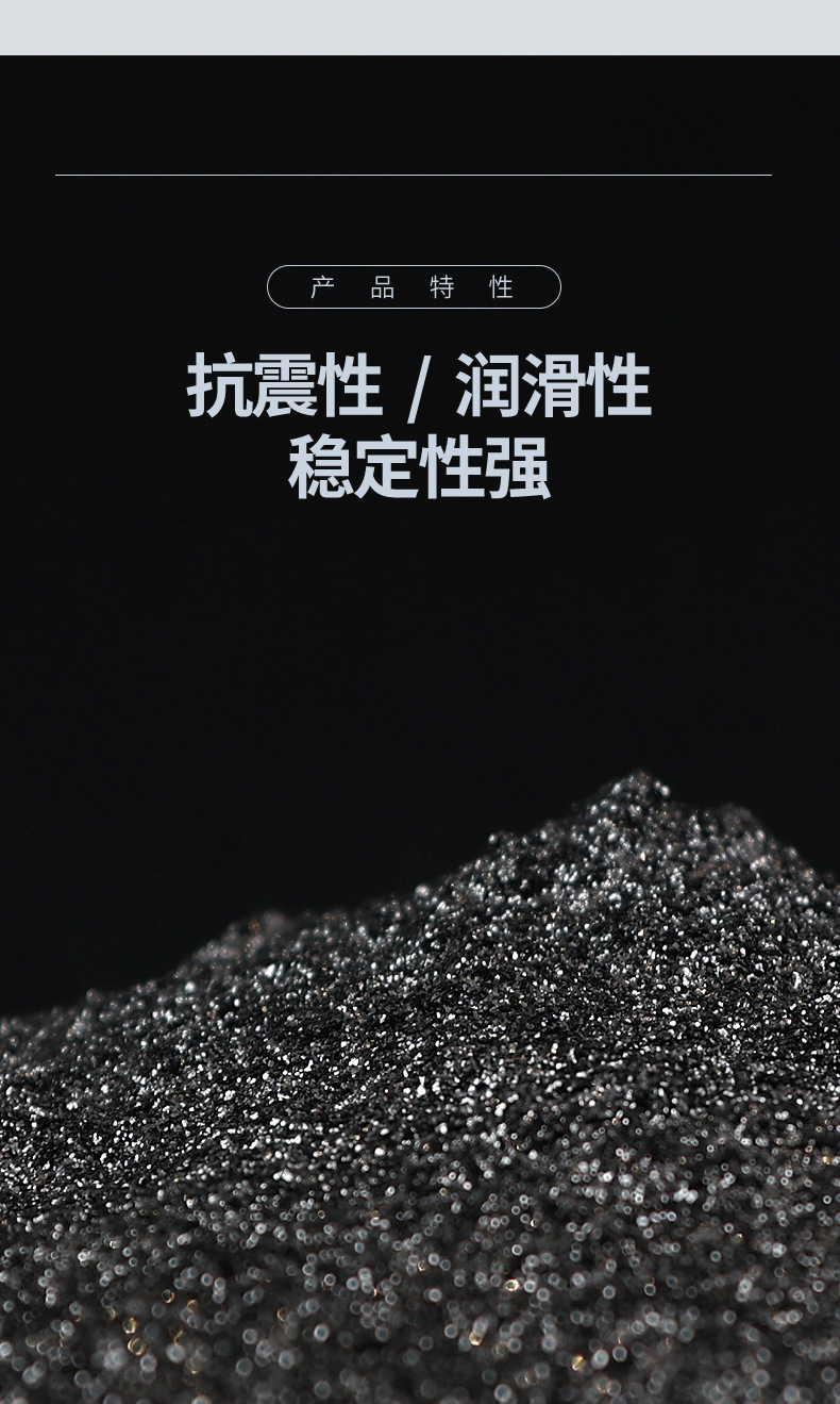 Graphite powder lubrication, graphite fireproof coating, refractory material, ultra-fine and high-purity graphite for conductivity