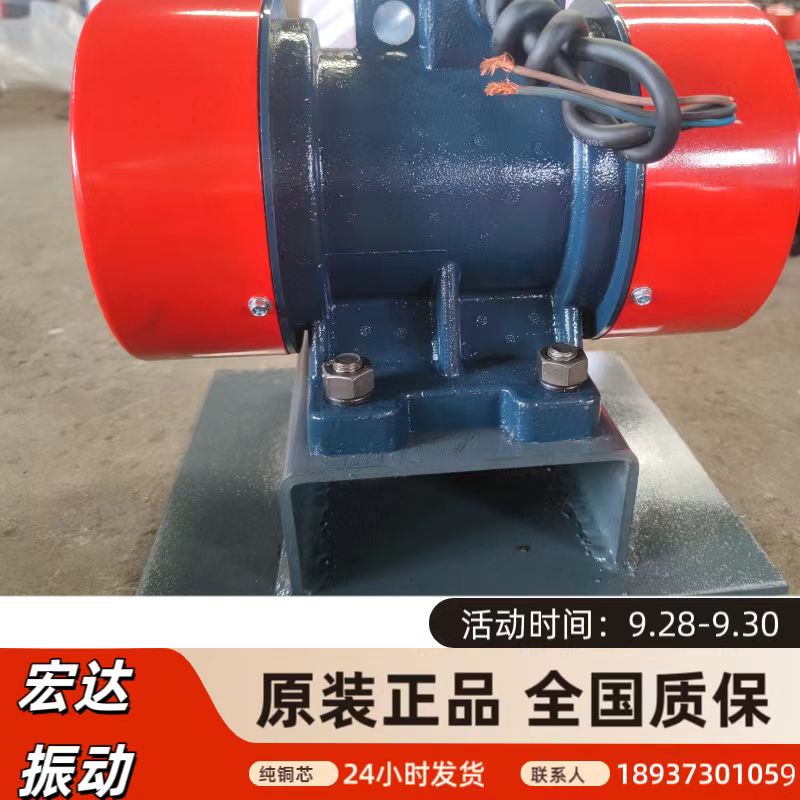 BZD5-2 explosion-proof vibration motor YBZU-5-2 three-phase Hongda industrial explosion-proof motor manufacturer in stock