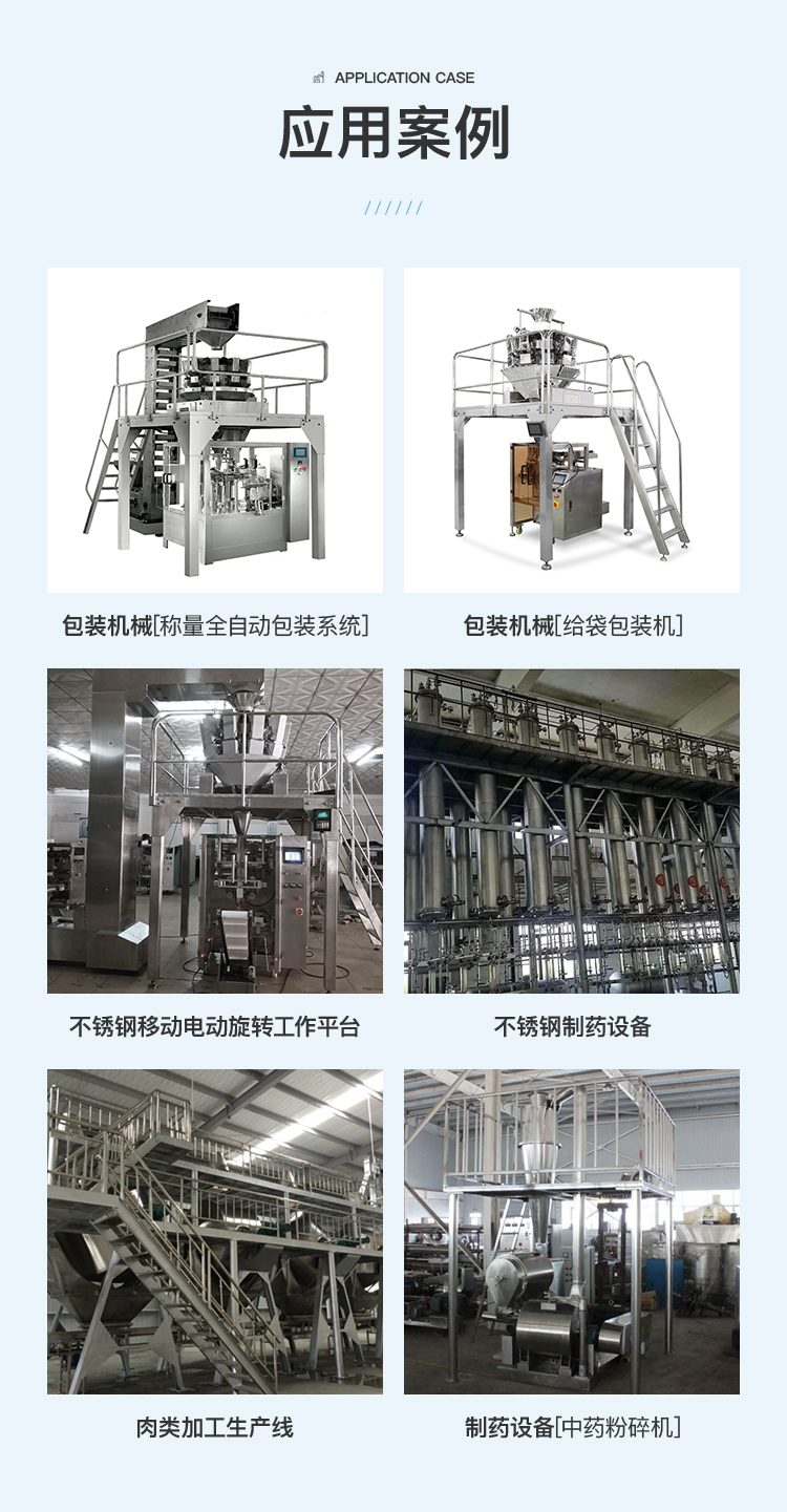 Stainless steel welded pipe 75 * 45 * 2 special high-strength load-bearing liquid packaging machine