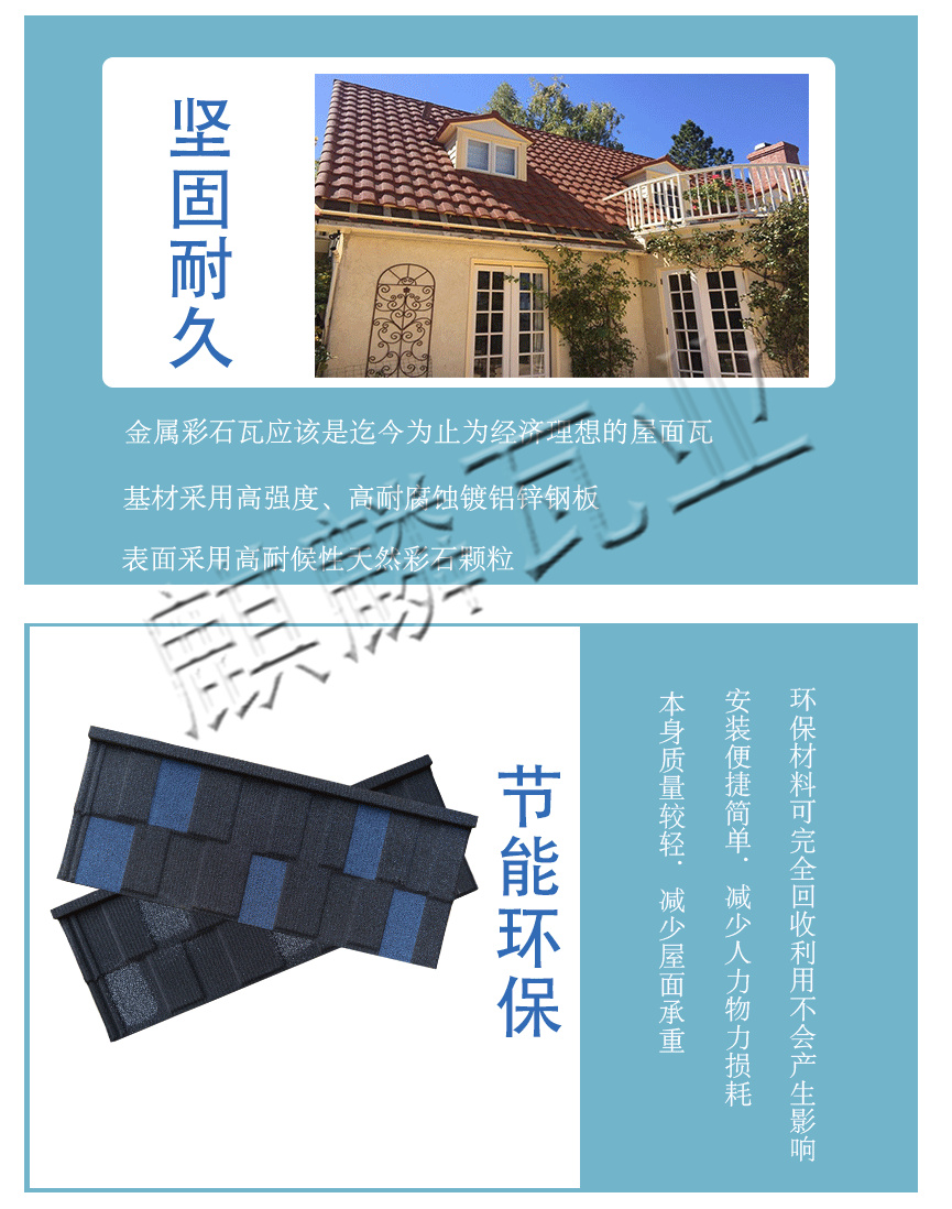 Qilin Tile Industry Colorful Metal Tile Villas, Self built Houses, Shopping Mall Roofing Tiles, Strong Weathering Resistance, Hail Resistance