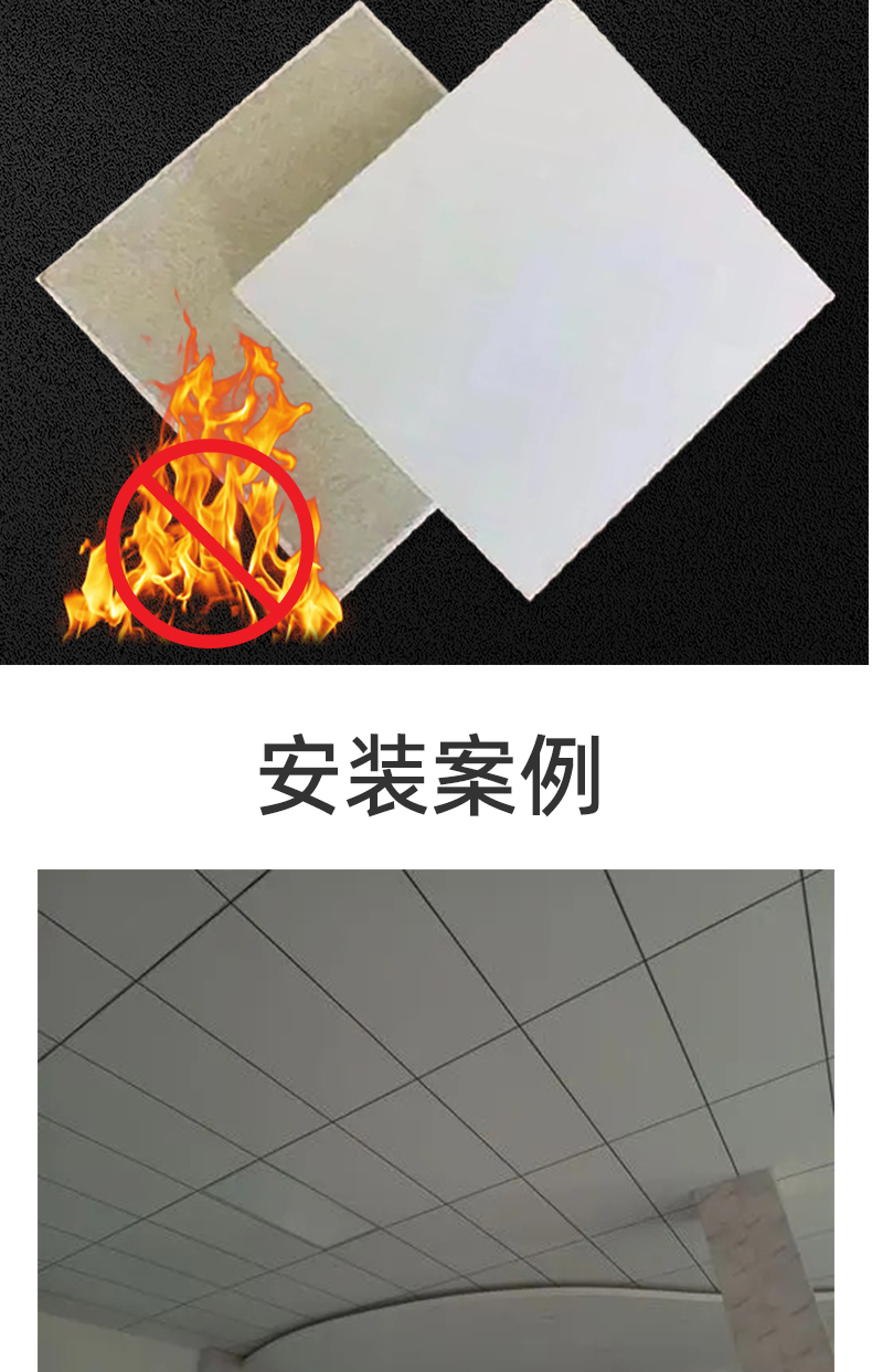 Rock wool fiberglass sound-absorbing board decorative sound-absorbing ceiling customized ceiling board ceiling material