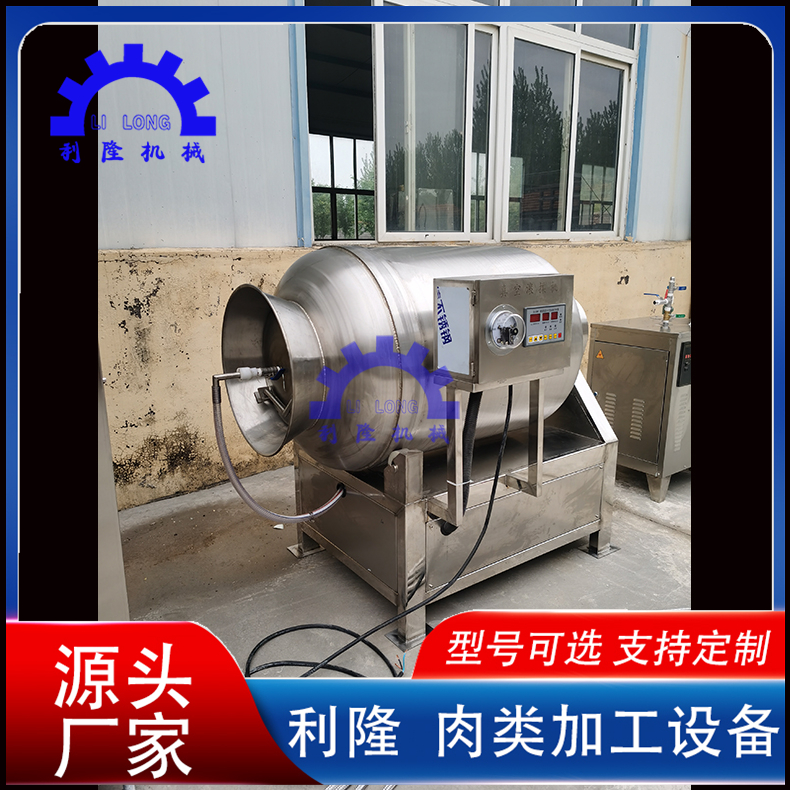 Manufacturer's large-scale vacuum rolling machine for meat products Rolling machine for beef pickling equipment