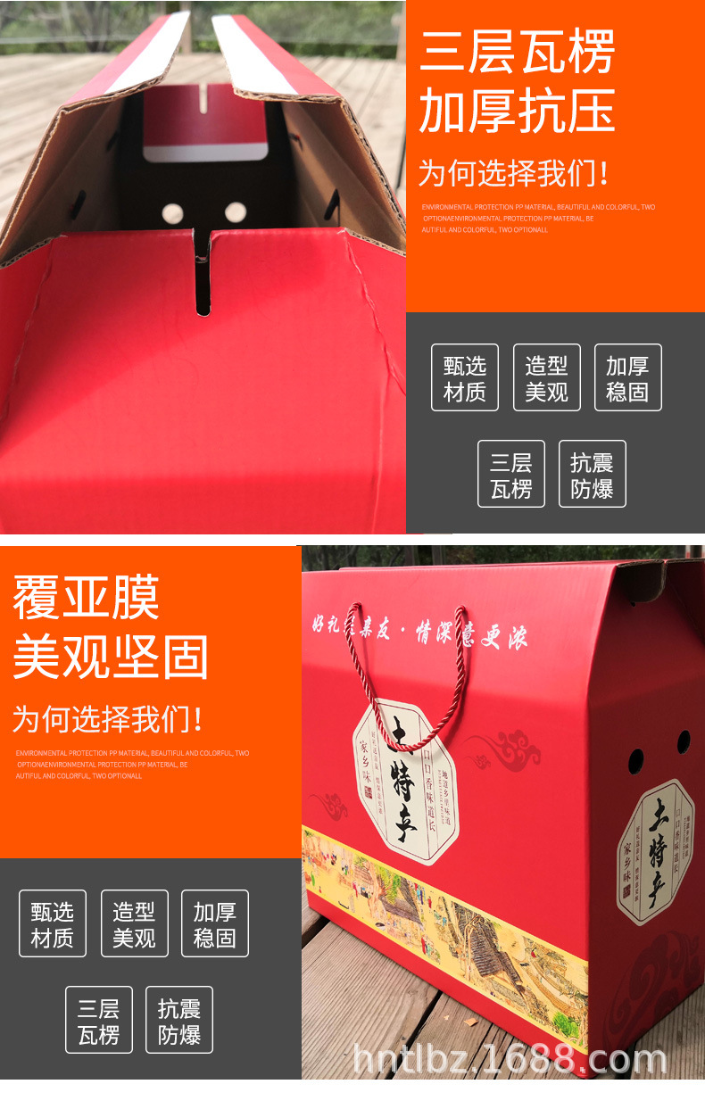 Local specialty packaging box, egg and dried fruit gift box, 10 kg agricultural product packaging paper box, portable gift box