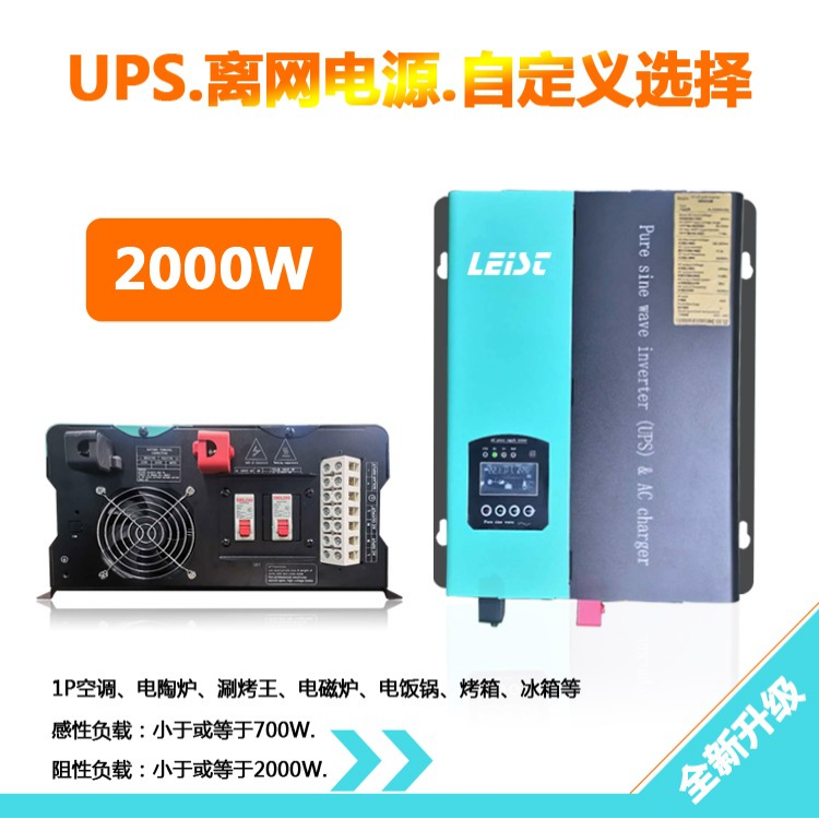 New energy photovoltaic energy storage inverter Distributed solar power generation inverter