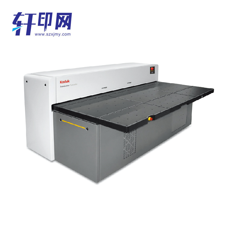 High grade adjustable frequency network, large format offset printing, Kodak CTP plate making machine, pre printing plate making equipment