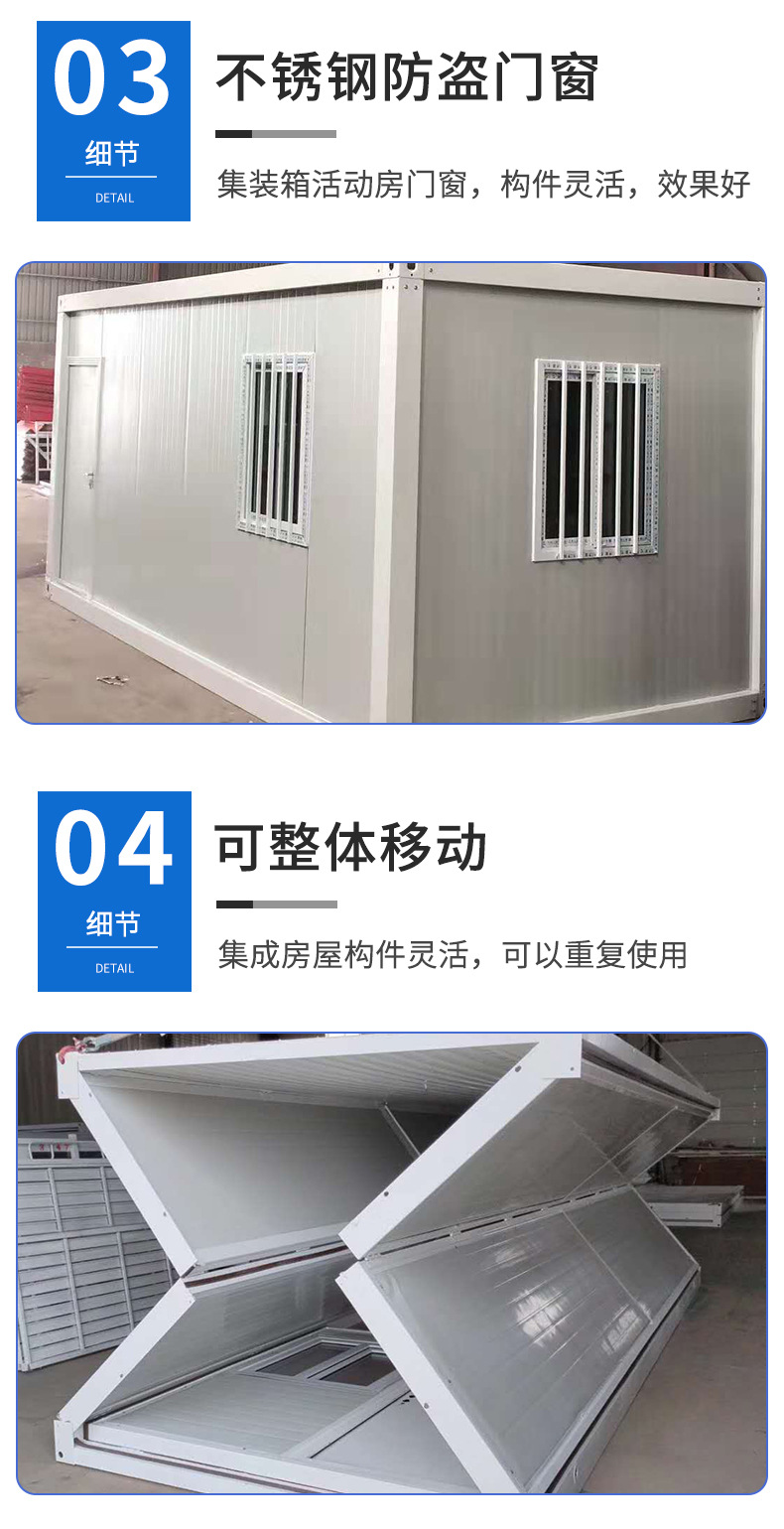 Manufacturer customized living container room, fast consolidation integrated housing, construction site mobile activity room