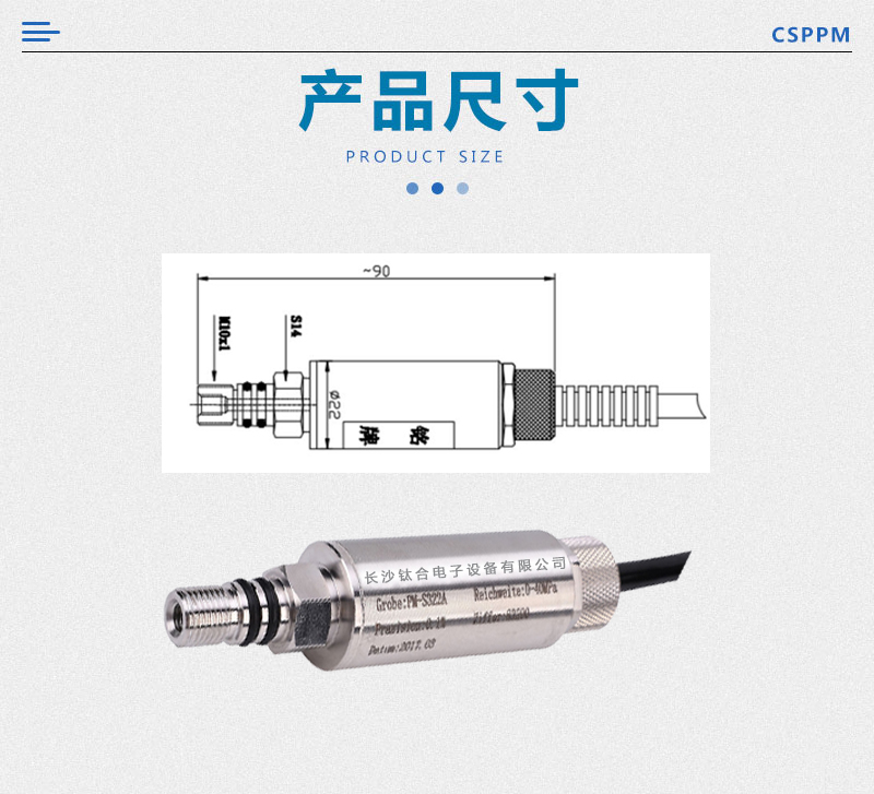 Titanium alloy PPM-S322A transfer machine forklift excavator scale oil cylinder oil pressure measurement pressure sensor