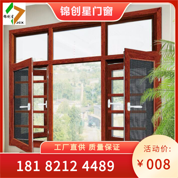 Hunan Insulated Broken Bridge Doors and Windows, Casement Windows, Broken Bridge Aluminum Profile Sound Insulation Windows, Aluminum Alloy Doors and Windows