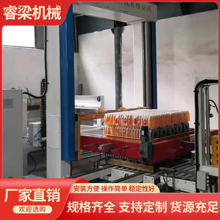 Ruiliang Machinery Single Column Stacking Machine Industrial Fully Automatic Stacking Production Line Packaging Production Line Container Machinery Durable