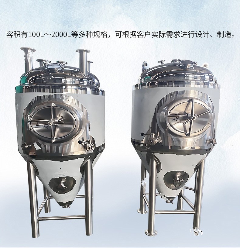 Juyu 304 stainless steel stirring tank, dairy wine/fermentation tank, various specifications of fermentation tanks