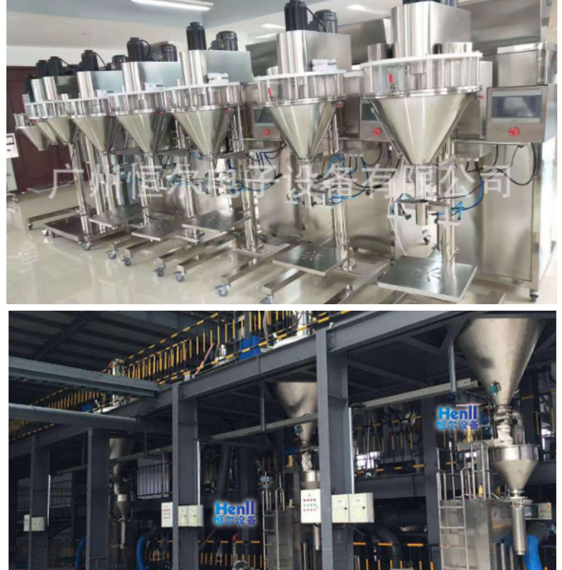 Henger Food Powder Screw Powder Vertical Powder Chemical Powder Automatic Degassing Powder Packaging Machine