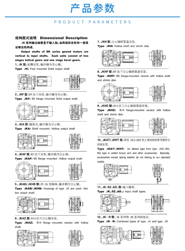 Dongmai K series reducer K47 bevel gear reducer helical gear reducer motor hard tooth surface hollow shaft gearbox