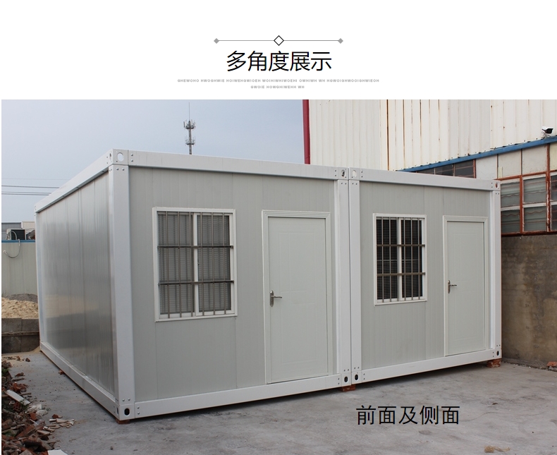 Light steel composite panel house, Qixin new type of housing, mobile container house, epidemic fast consolidation box house