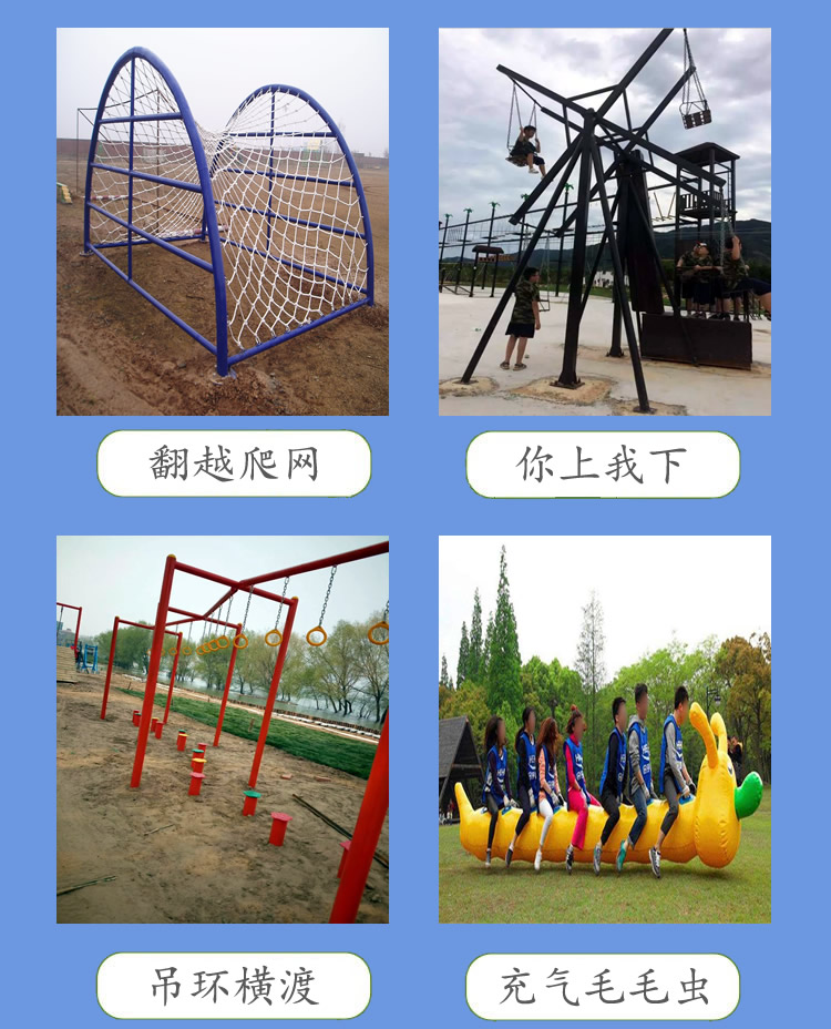 Outdoor Quality Expansion and Expansion Equipment for Youhong Primary and Secondary Schools, Etiquette Training Facilities for Children, Courtesy and Access