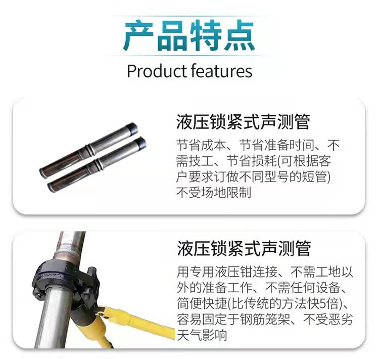 The manufacturer of Jingshengchuan pile foundation spiral sound pipe has strong tensile strength