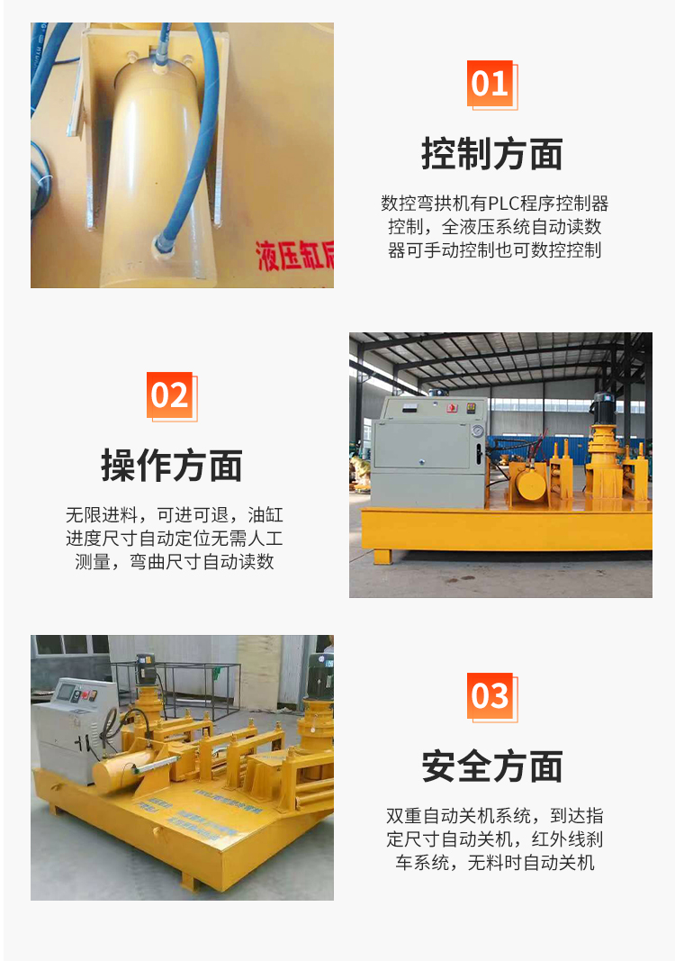 U-shaped steel arc bending machine, square tube arc bending machine, mechanical equipment manufacturing, 355 round tube cold bending forming