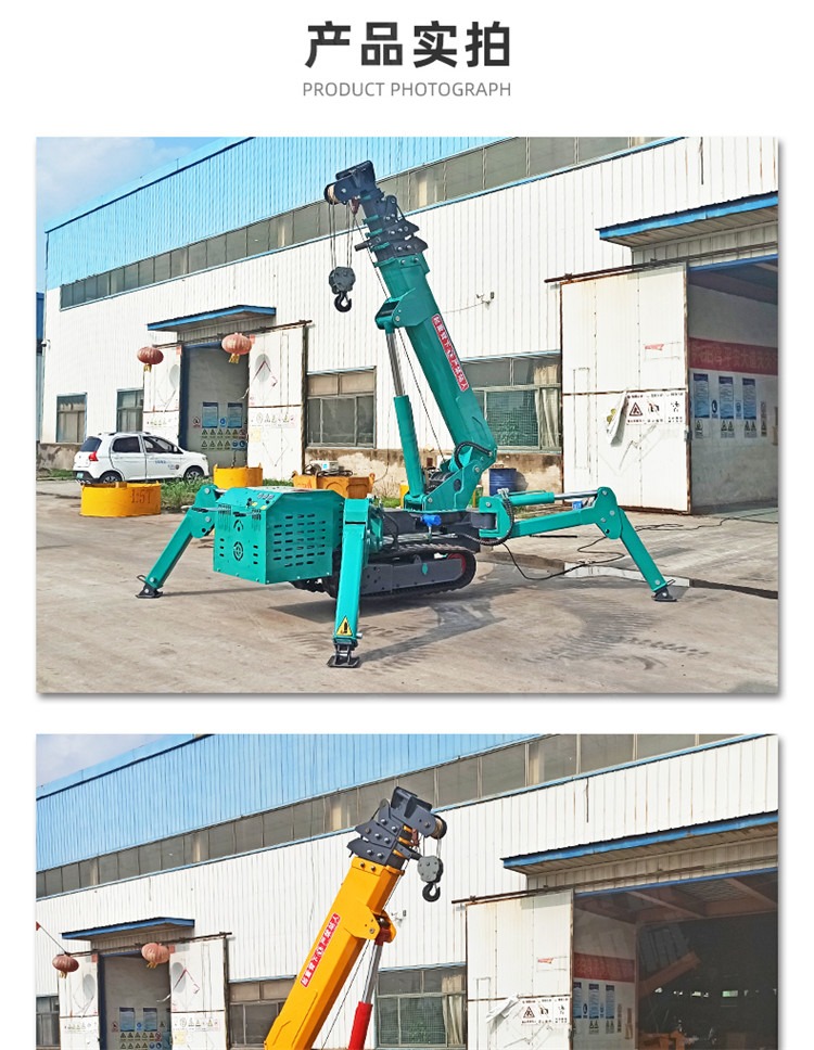 Crawler straight arm crane, 5-ton mini spider crane, steel crawler crane, elevator, Guisheng