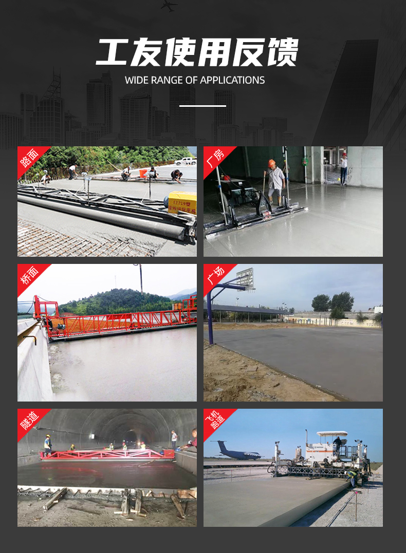 Factory shipped concrete pavement paver, laser vibration paving integrated machine, bridge square tunnel paving machine