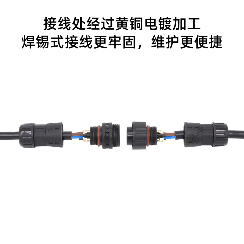 AHUA Aohua M25 male and female aviation plug IP67 screw wiring waterproof connector high-power mechanical connector