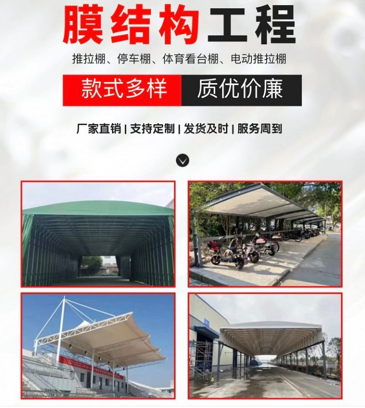 Yanyu membrane structure parking shed customized Charging station canopy professional design and installation