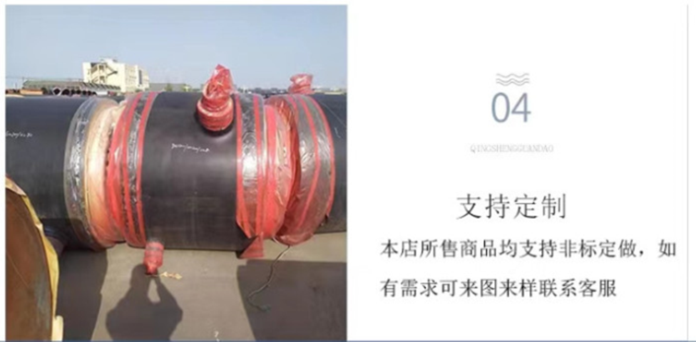 Rongcheng Teda insulated elbow, polyurethane foam polyethylene outer protective pipe, rock wool wrapped with calcium silicate tile steel sleeve