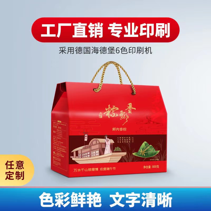 Wine box packaging factory Baijiu gift box red wine custom manufacturer wine box custom printing