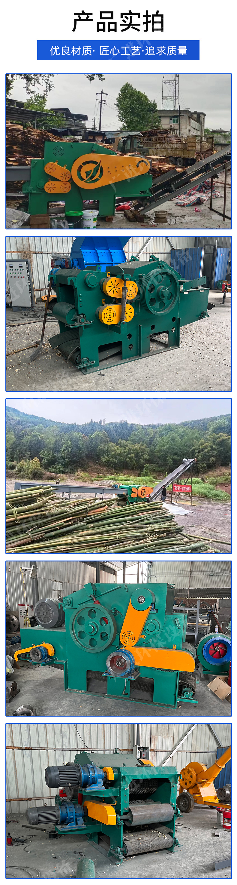 Fully automatic wood slicer drum type eucalyptus log slicer wood slicer forestry tree crusher Guangjin