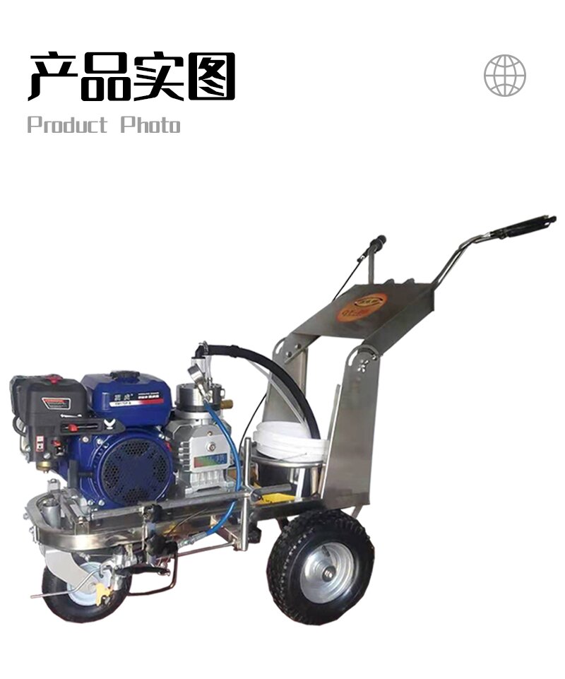 Electric cold spray marking machine 5cm plastic runway marking car parking space marking car road paint marking machine