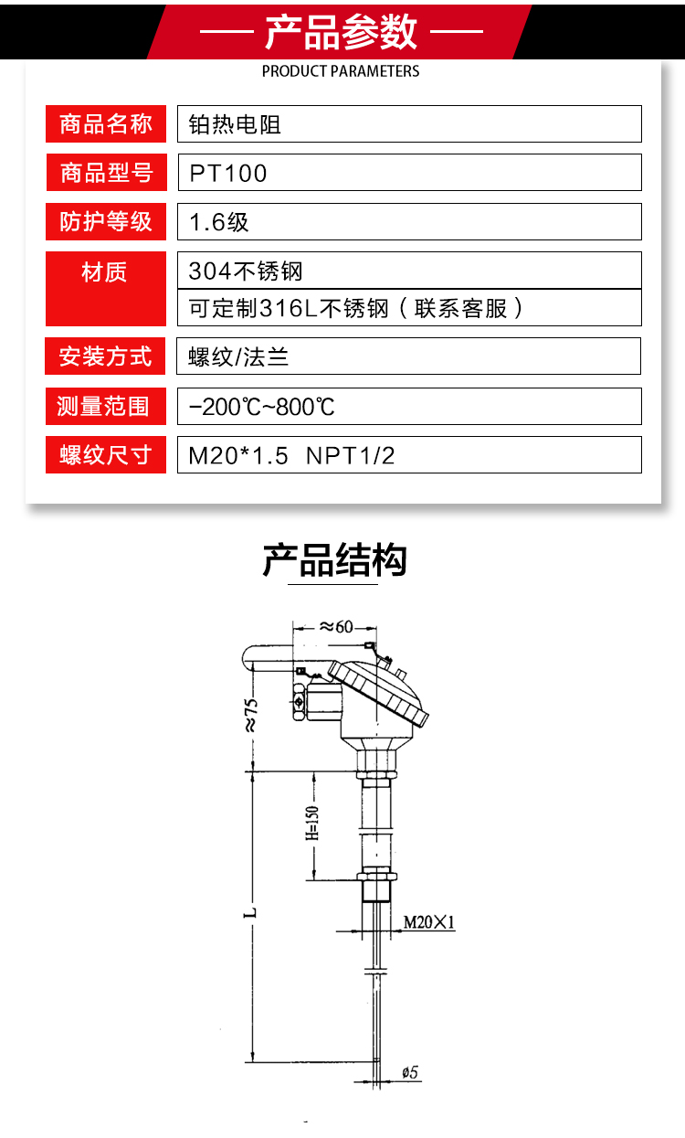 Puguang Instrument High temperature explosion-proof B-type platinum rhodium thermocouple WRP-130PG with a one-year warranty