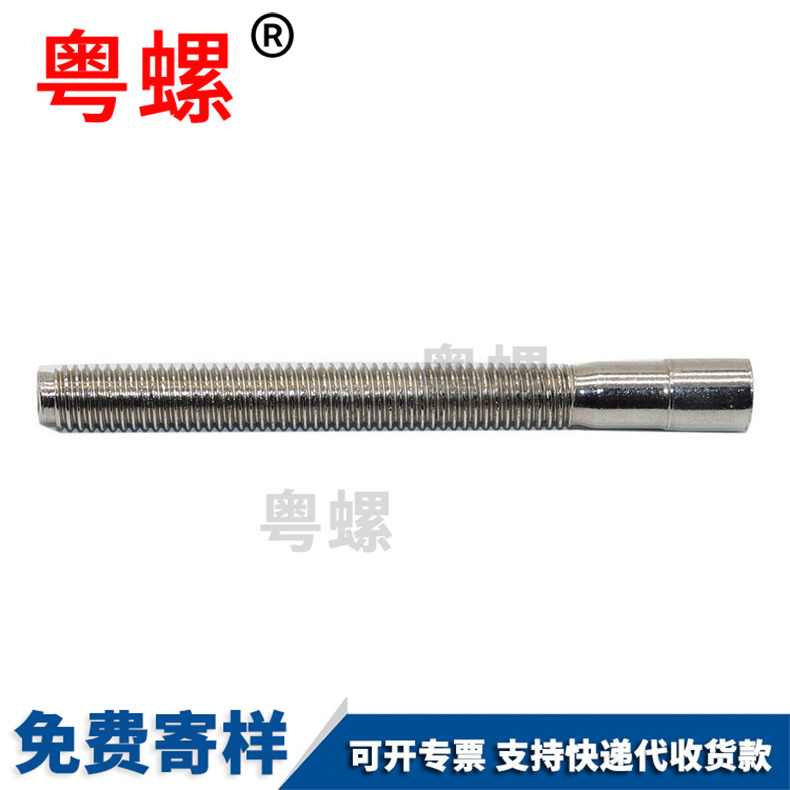 Countersunk fine tooth bolt, flat head screw, extended cylindrical step screw, long rod screw, long screw