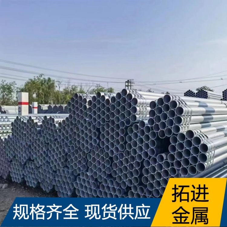 无缝镀锌管3寸 镀锌无缝管5寸热镀锌施工建材用4寸无缝钢管水管