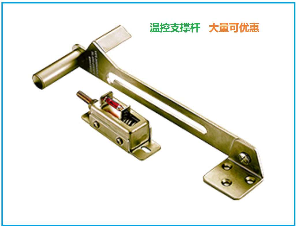 Fire resistant window temperature control support rod temperature sensing opening and closing device, convenient installation of external window opening and closing device