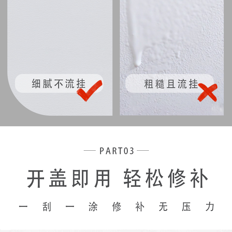 Wall Repair Paste Wall Renovation Repair White Putty Household Interior Wall Waterproof and Mold Proof Crack Replacement Barrel