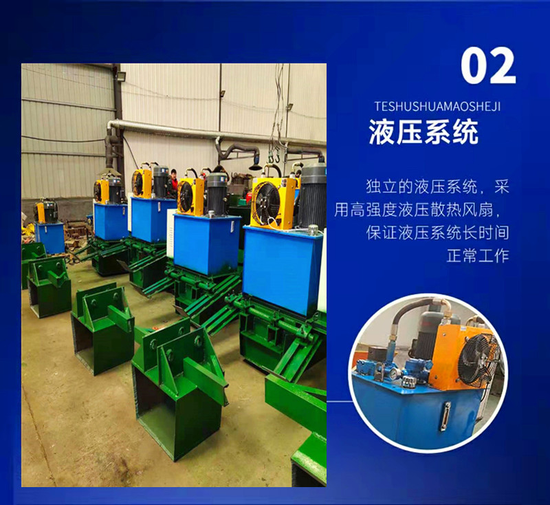 Crawler sliding film machine, large slope protection machine, customized water channel construction team, U-shaped groove one-time forming machine